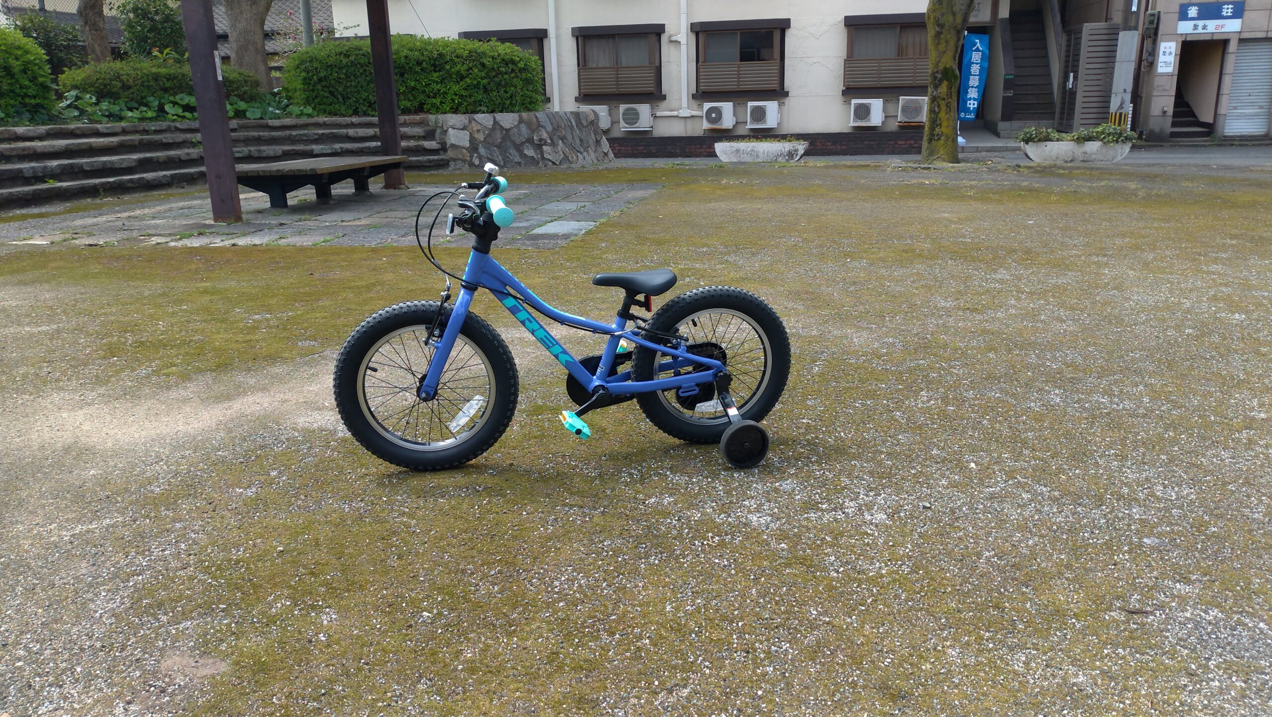 子供用自転車のブレーキ調整 チェーンの緩みを直す方法 レキソンベロ